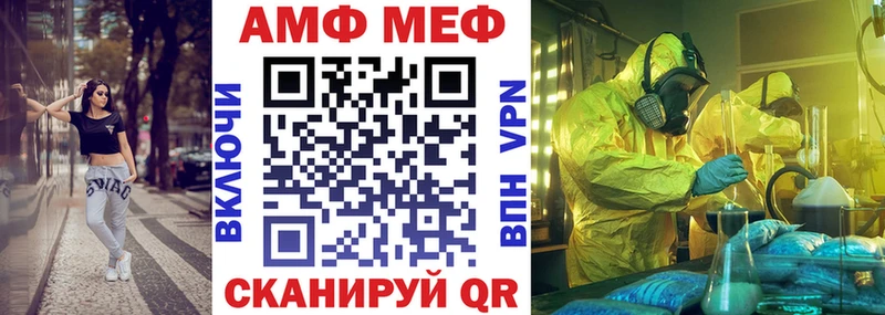 АМФ 97% где можно купить наркотик OMG ссылка Урус-Мартан