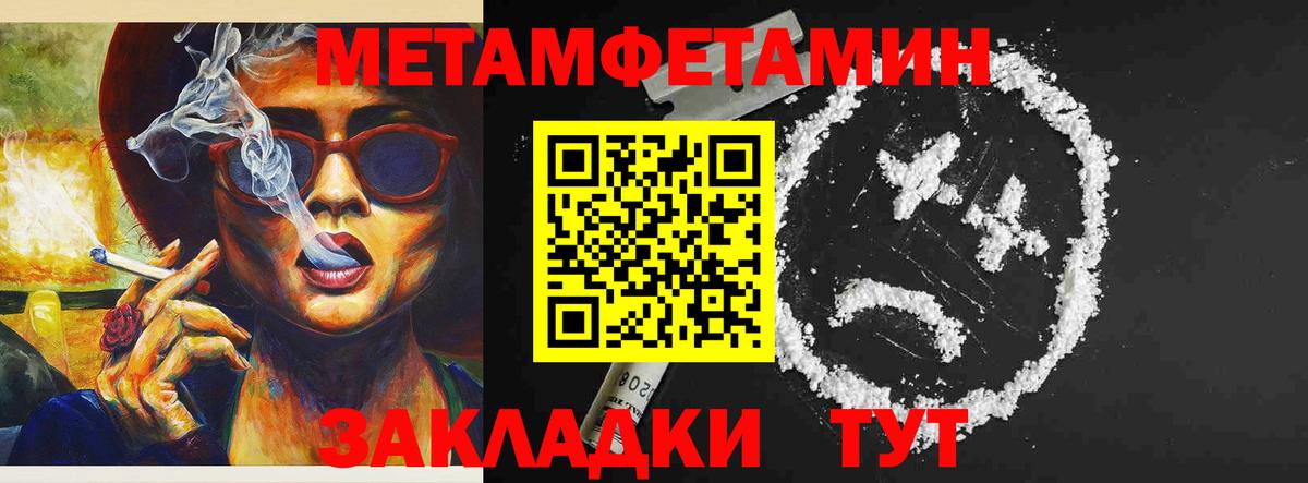 АМФЕТАМИН 98% Урус-Мартан