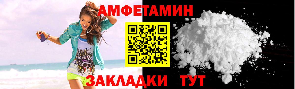 Урус-Мартан  АМФ  Вход с VPN  Амфетамин 97% 
