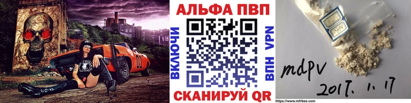 где продают наркотики Урус-Мартан нарко площадка какой сайт Alpha-PVP кристаллы