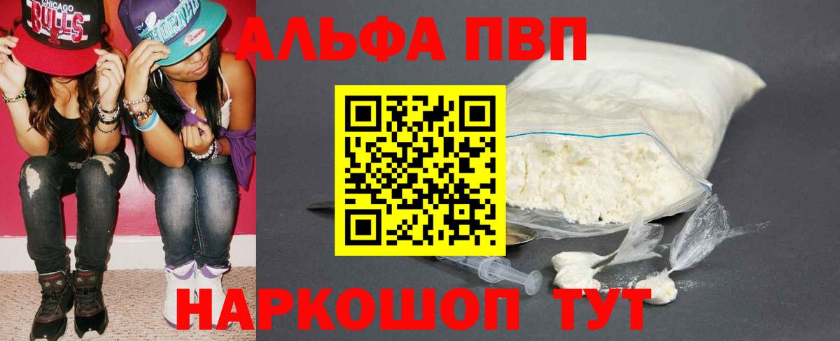 A PVP крисы CK Урус-Мартан