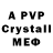 АМФЕТАМИН VHQ 1)1500
