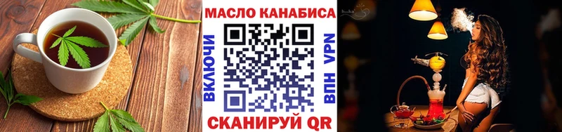 Cannafood конопля  Урус-Мартан 
