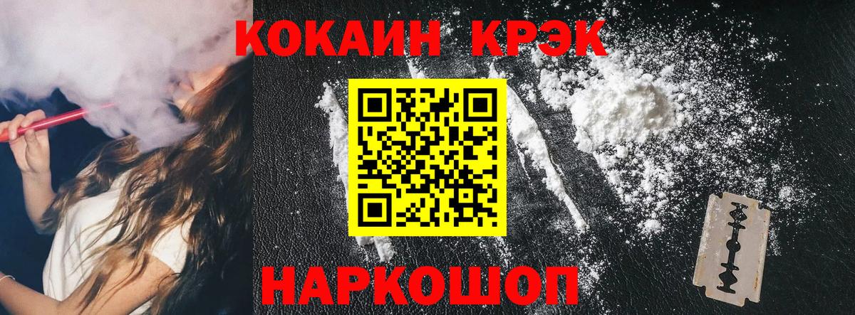 COCAIN Эквадор Урус-Мартан