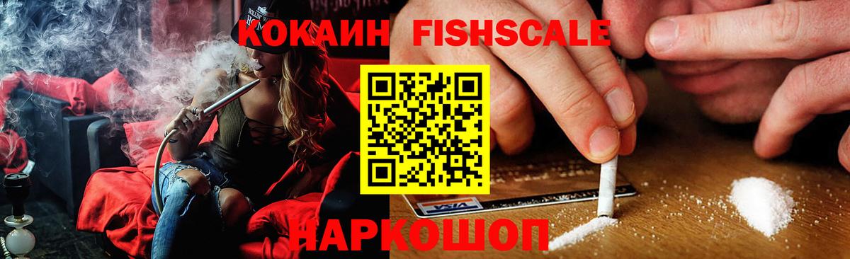 COCAIN  Cocaine Columbia  Вход с VPN  Урус-Мартан 