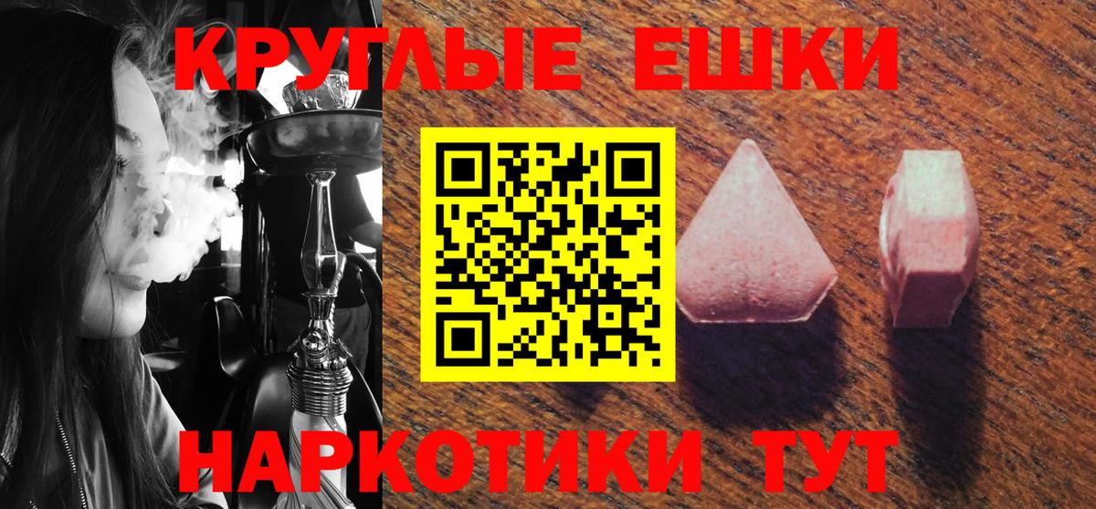 Урус-Мартан  Ecstasy  Вход с VPN  ЭКСТАЗИ Cube  Экстази диски 