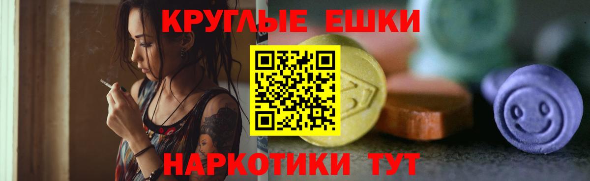 Амфетамин   Вход с VPN  ГАШИШ  APVP СОЛЬ кристаллы  Cocaine  Меф  Урус-Мартан  МАРИХУАНА  Мефедрон кристаллы 