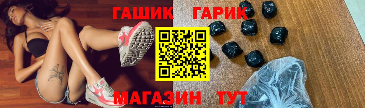 Гашиш hashish Урус-Мартан