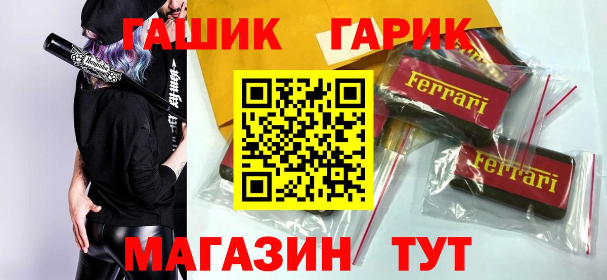 ГАШ 40% ТГК  Урус-Мартан 