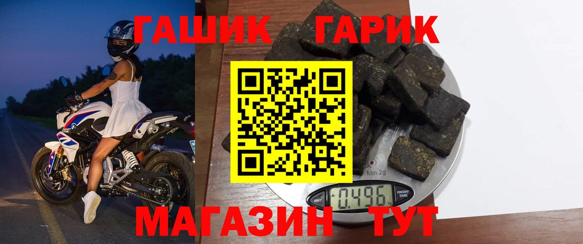 ГАШИШ AMNESIA HAZE  магазин продажи наркотиков  Урус-Мартан  Вход с VPN  ГАШ гашик 