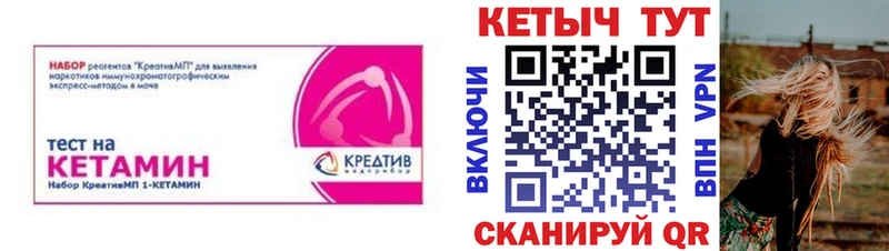 КЕТАМИН VHQ Урус-Мартан