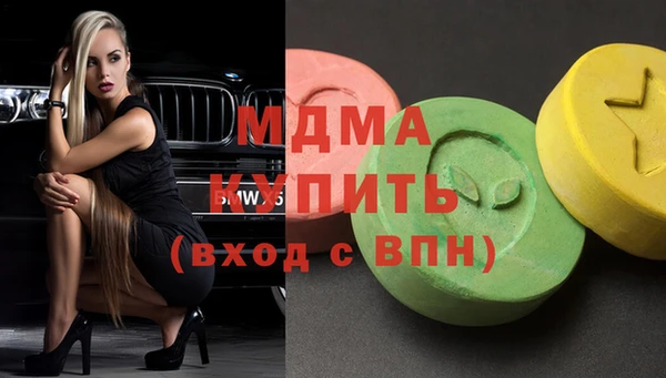 МДМА Майский