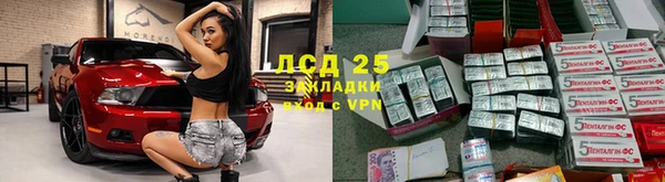 ALPHA PVP Лиски