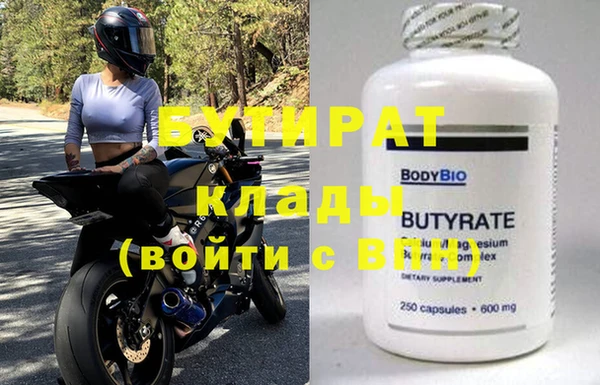 скорость Магадан