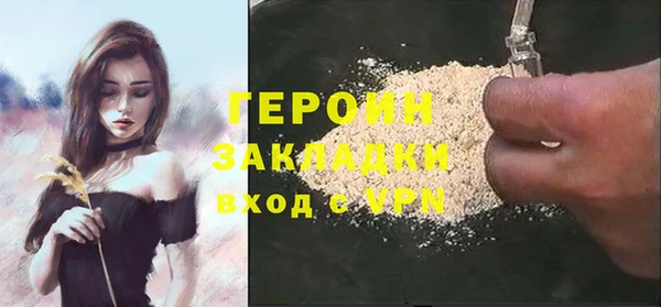 jwh Магас