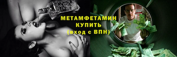 jwh Магас