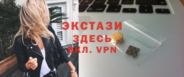 скорость Магадан