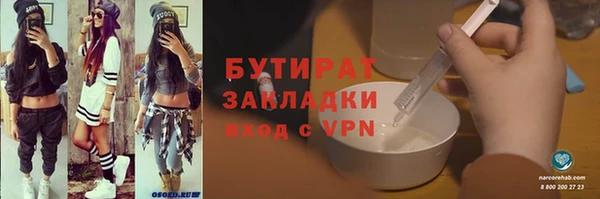 ALPHA PVP Лиски
