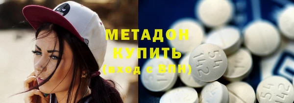 jwh Магас