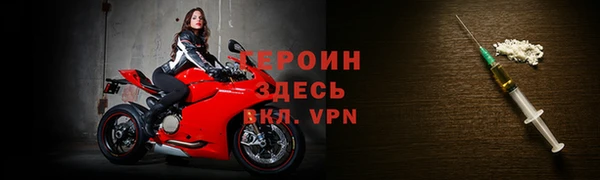 наркотики Липки