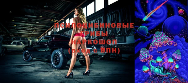 бутик Осташков