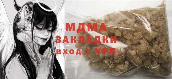 ALPHA PVP Лиски