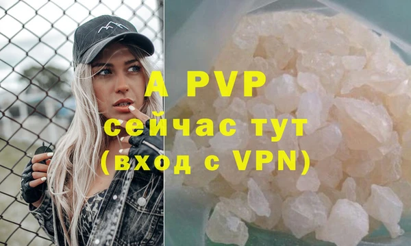 скорость Магадан