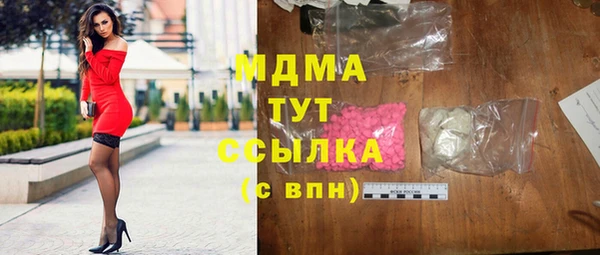 МДМА Майский