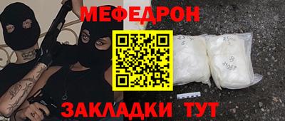 мескалин Кандалакша