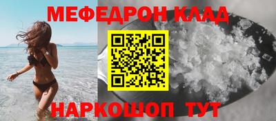 марки nbome Камышлов
