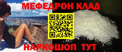 мескалин Кандалакша