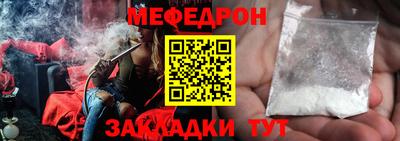 каннабис Апшеронск