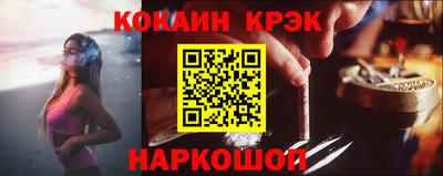 мескалин Кандалакша