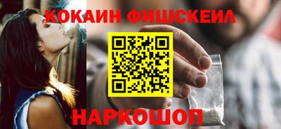 мескалин Кандалакша