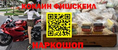 кристаллы Аргун