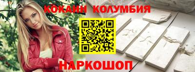 кристаллы Аргун