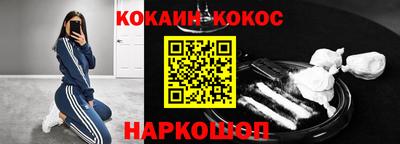 каннабис Апшеронск