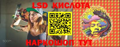 каннабис Апшеронск