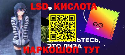 мескалин Кандалакша
