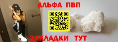 марки nbome Камышлов