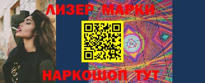 кристаллы Аргун