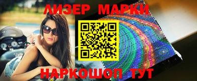 2c-b Апрелевка