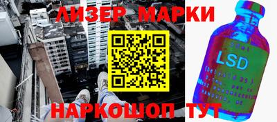 кристаллы Аргун