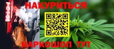 мескалин Кандалакша