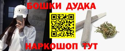 марки nbome Камышлов