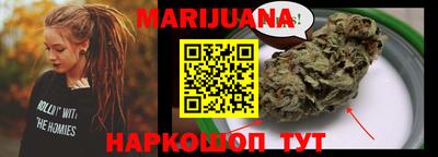 каннабис Апшеронск