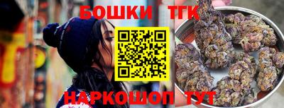 каннабис Апшеронск