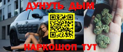 мескалин Кандалакша