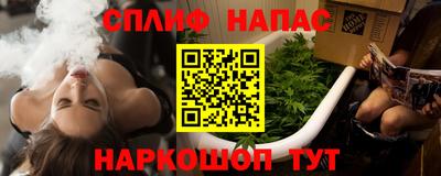 кристаллы Аргун