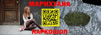 наркотики Конаково
